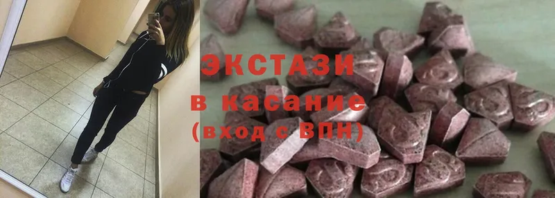 дарнет шоп  Чита  ссылка на мегу зеркало  Экстази MDMA 