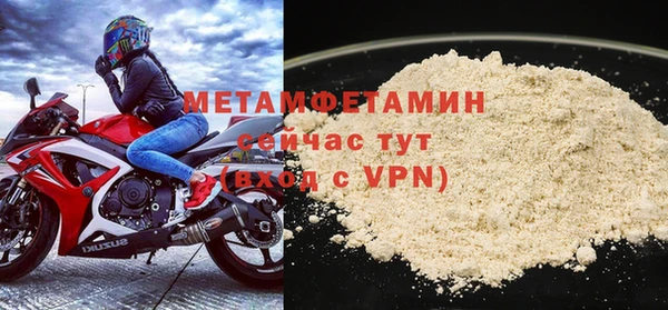 MDMA Вязьма