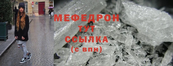 MDMA Вязьма