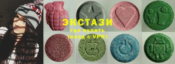 MDMA Вязьма