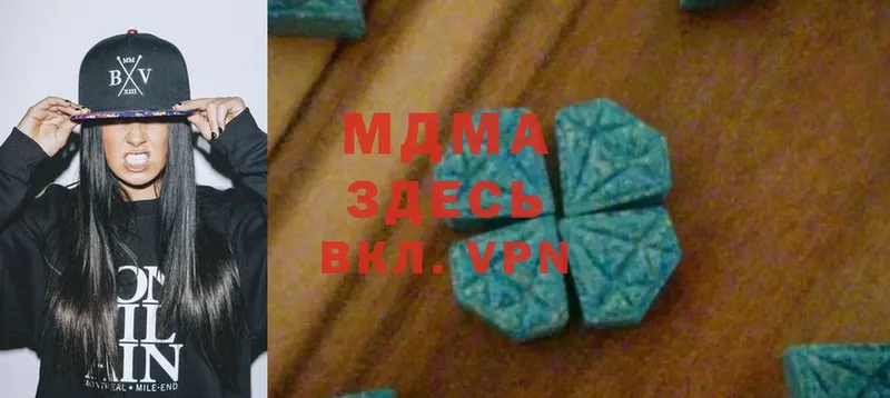 как найти закладки  Чита  MEGA ТОР  MDMA crystal 